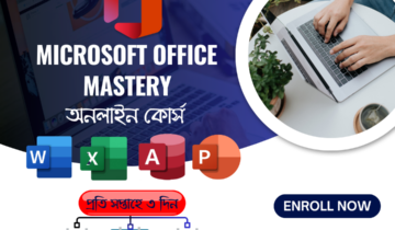 Microsoft Office course