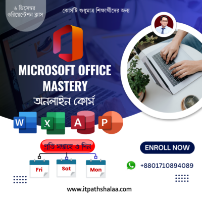 Microsoft Office course